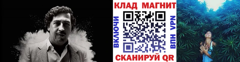 Купить наркотики сайты Кубинка Alpha-PVP МЕФ ГАШИШ Бошки Шишки
