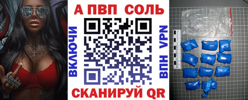 Alfa_PVP кристаллы  Кубинка 