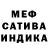 Гашиш хэш Jenniffer Seewald