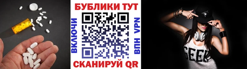 Экстази louis Vuitton  Кубинка 