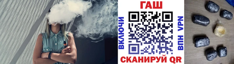 ГАШИШ гашик Кубинка