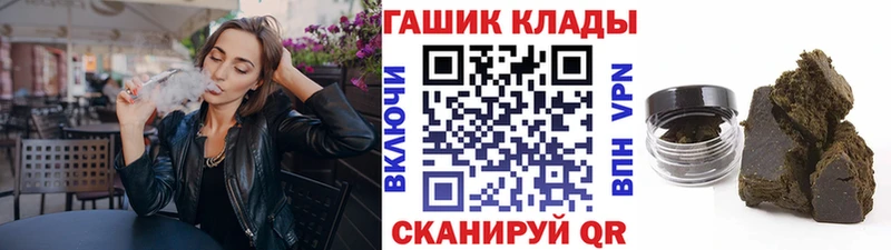 закладки  Кубинка  Гашиш Ice-O-Lator 
