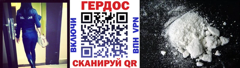 Героин белый  что такое   Кубинка 
