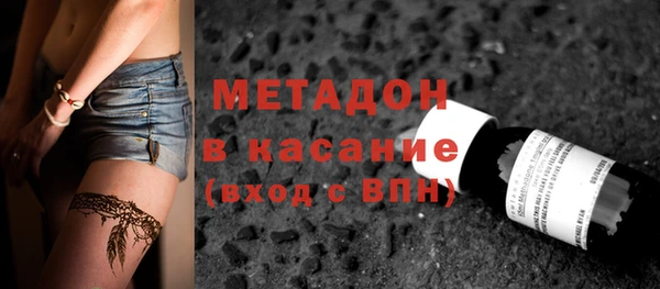 мефедрон Белоозёрский