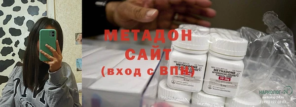 мефедрон Белоозёрский