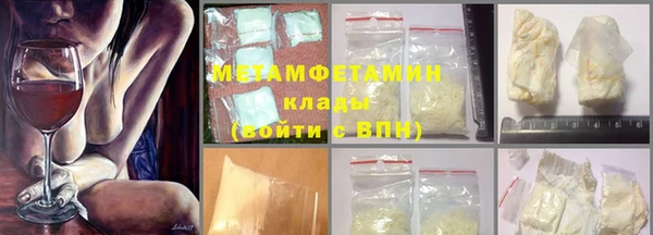 круглые Покровск