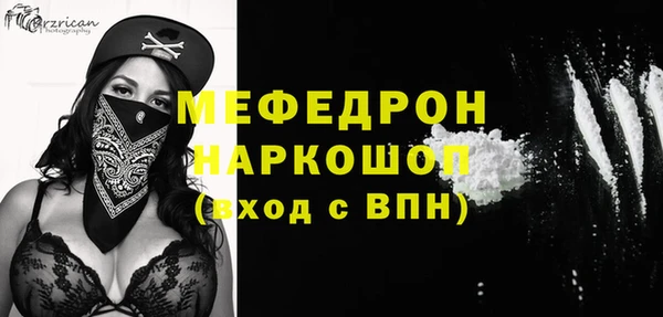 прущая мука Белокуриха