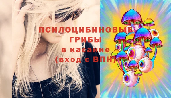 мефедрон Белоозёрский