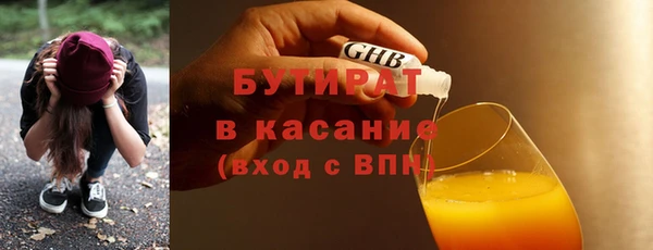 мефедрон Белоозёрский