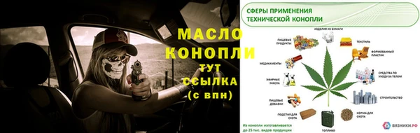 мефедрон Белоозёрский
