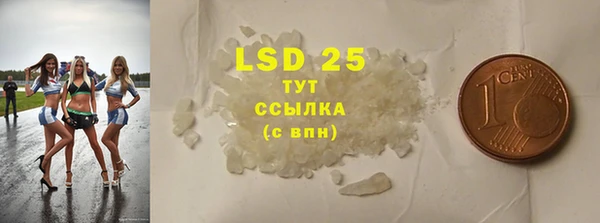 прущая мука Покачи