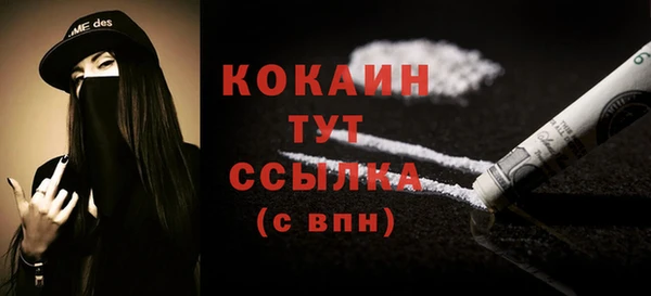 мефедрон Белоозёрский