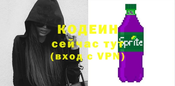 мефедрон Белоозёрский
