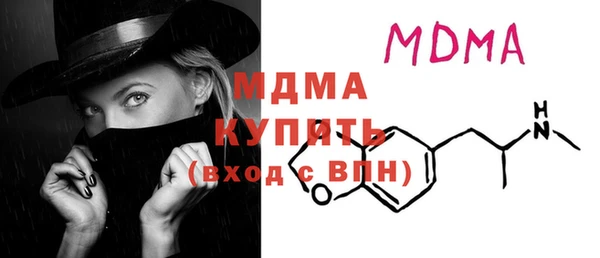 мефедрон Белоозёрский