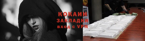 прущая мука Белокуриха