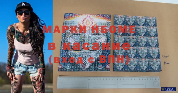 мефедрон Белоозёрский