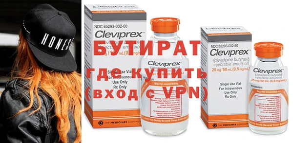 прущая мука Белокуриха