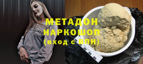 прущая мука Белокуриха