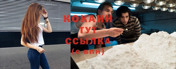 мефедрон Белоозёрский