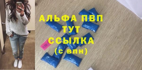 прущая мука Белокуриха