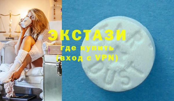 мефедрон Белоозёрский