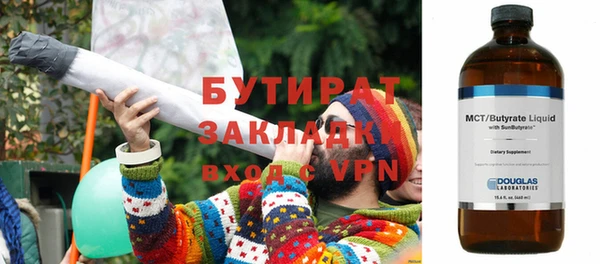 индика Беломорск
