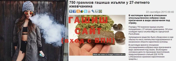 мефедрон Белоозёрский