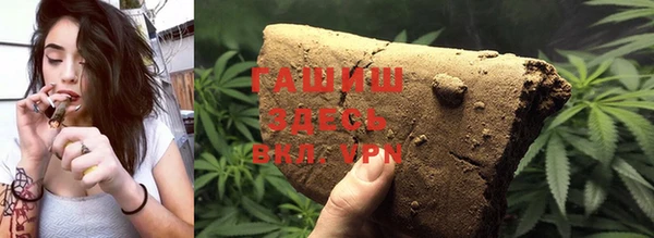 прущая мука Белокуриха
