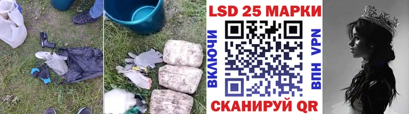 LSD-25 экстази кислота  Кубинка 