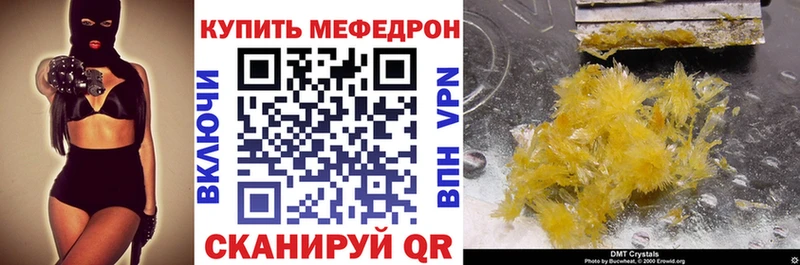 МЯУ-МЯУ мяу мяу Кубинка