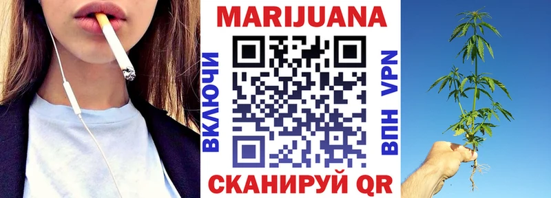 купить наркотики цена  Кубинка  МАРИХУАНА THC 21% 